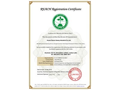 麗臣奧威歐盟REACH注冊(cè)證書（CAS：68891-38-3）